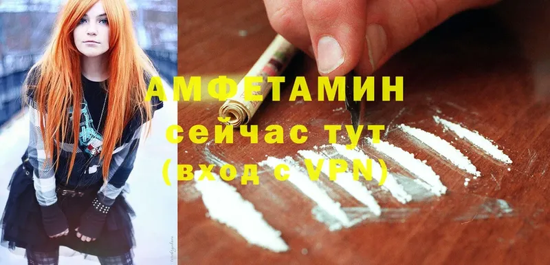 Amphetamine 98%  мега онион  Луза 