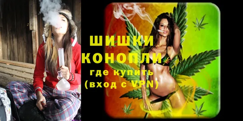 Каннабис LSD WEED  купить наркотик  Луза 